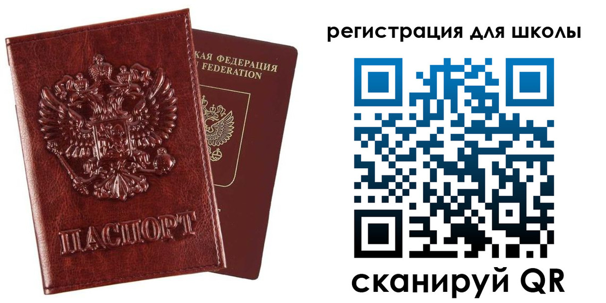 прописка гарантия в Старой Купавне